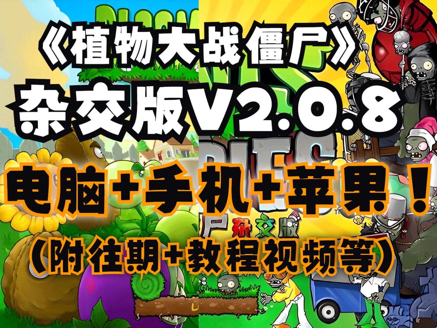 安卓版苹果版软件安卓apk软件下载官网-第2张图片-亚星国际官网