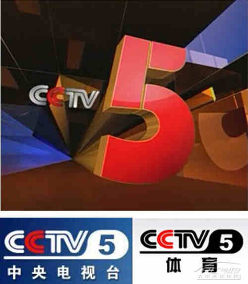 cctv5客户端cctv5客户端直播-第2张图片-亚星国际官网