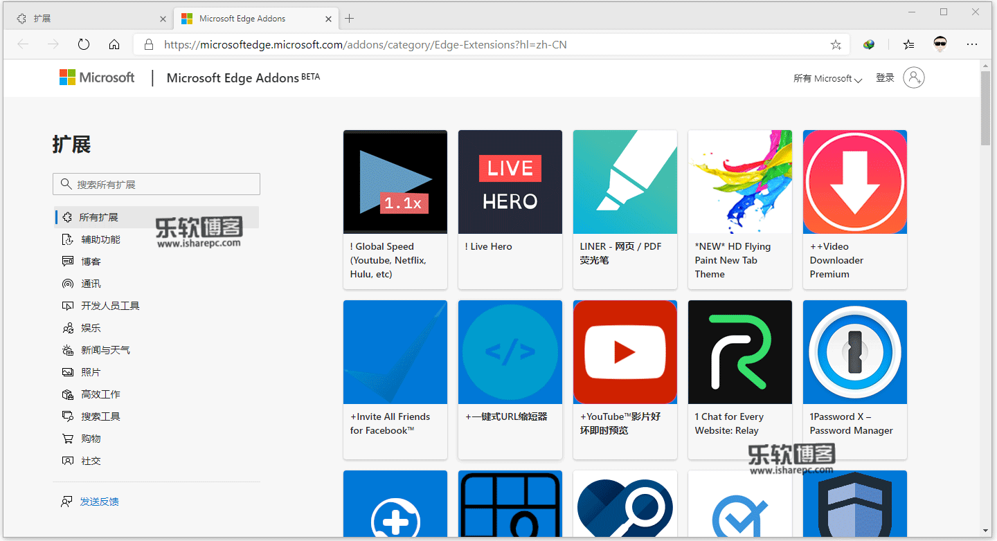 edge安卓版内核microsoftedge网页版入口-第2张图片-亚星国际官网