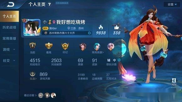 微客户端游戏id冷门却很高级的id昵称-第2张图片-亚星国际官网