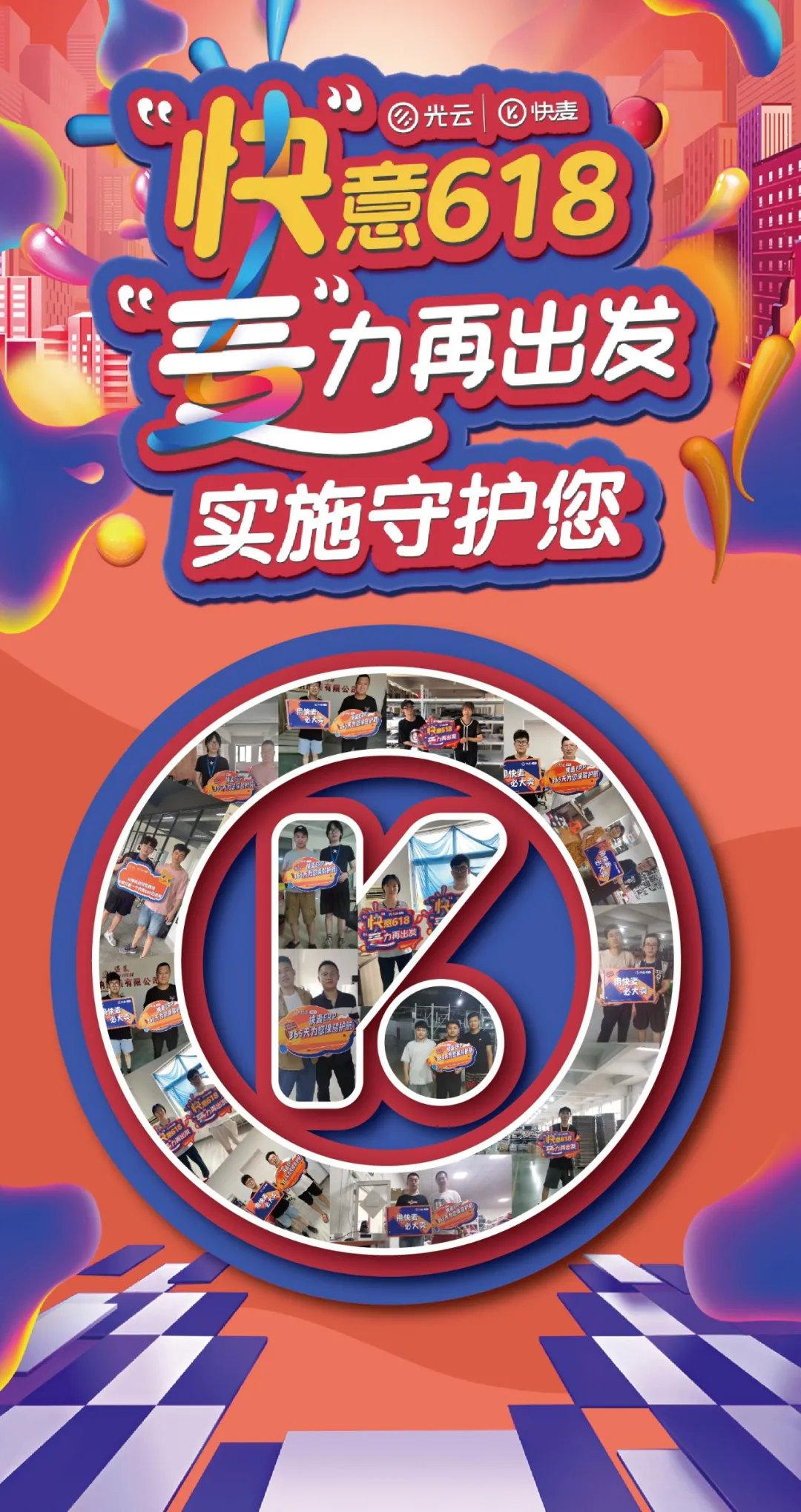 快麦客户端快麦打印机驱动官网-第2张图片-亚星国际官网