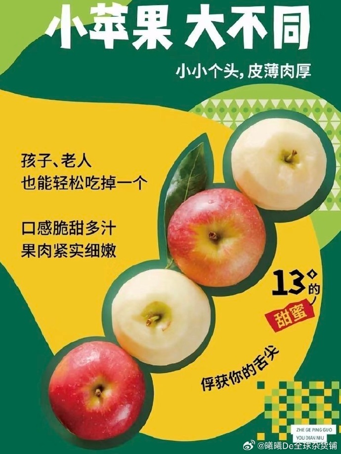 小苹果欣赏版行草书法作品欣赏大全-第2张图片-亚星国际官网