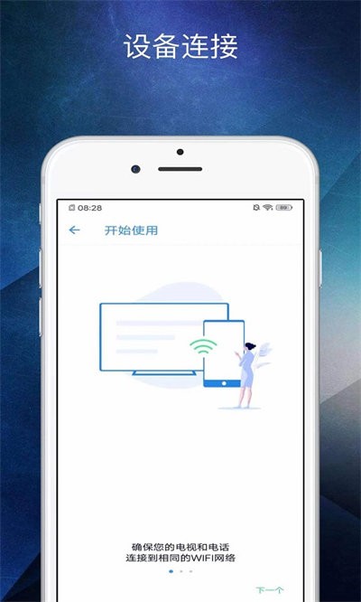 电视猫ios客户端ios应用商店下载官网-第2张图片-亚星国际官网