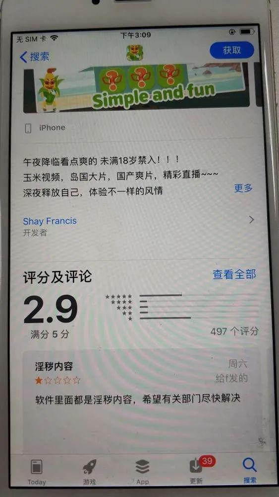 床上app苹果版1688下载app安装-第2张图片-亚星国际官网
