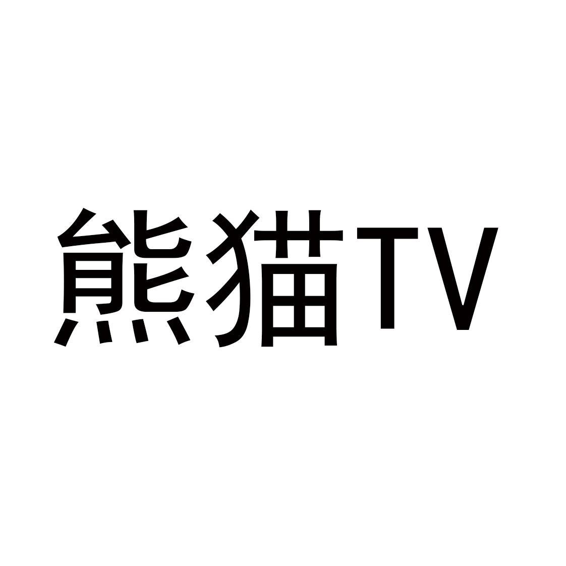 熊猫tv手机客户端熊猫app下载的视频在哪-第2张图片-亚星国际官网