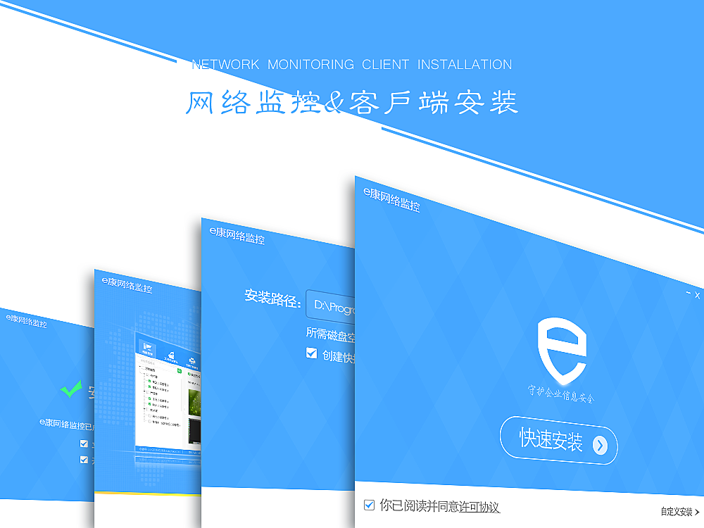 软件客户端.软件中心下载安装-第2张图片-亚星国际官网