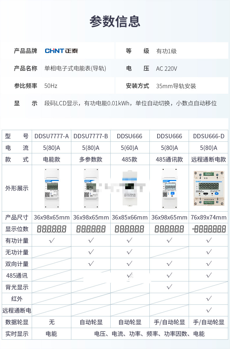 远程通客户端远程服务app-第1张图片-亚星国际官网