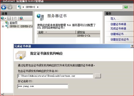 ca证书客户端证书助手官网下载-第2张图片-亚星国际官网