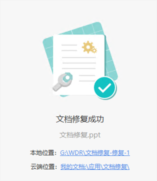 wps客户端电脑上wps客户端的二维码在哪里-第1张图片-亚星国际官网