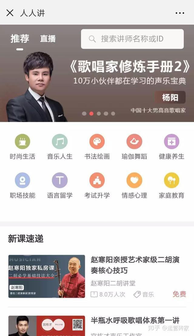人人讲客户端人人讲登录入口-第2张图片-亚星国际官网