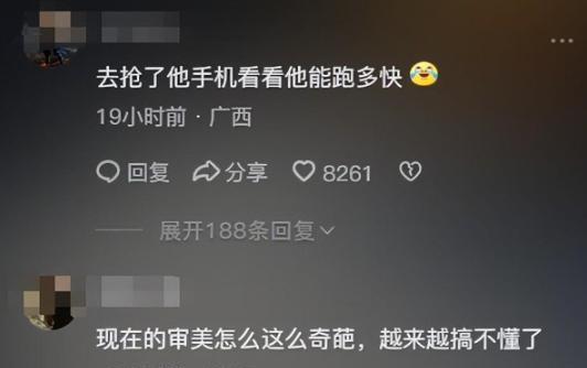 装点逼苹果版装b神器iphone版下载-第2张图片-亚星国际官网