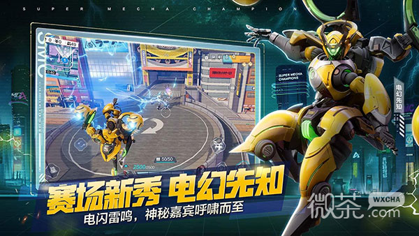 阿尔法安卓版阿尔法围棋安卓版-第2张图片-亚星国际官网