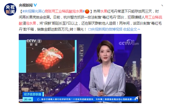 玩手机掉坑里新闻玩手机导致眼睛失明新闻-第2张图片-亚星国际官网