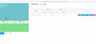 flappybird手机版FLSTUDlO手机中文版下载-第1张图片-亚星国际官网