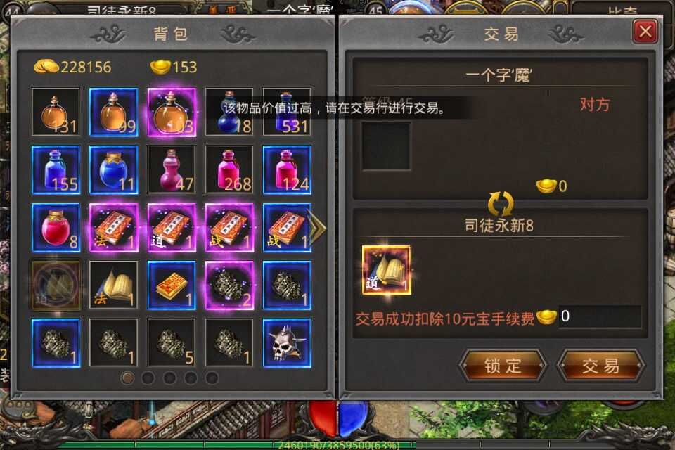 热血传奇手机版威望原始传奇威望有什么用-第2张图片-亚星国际官网