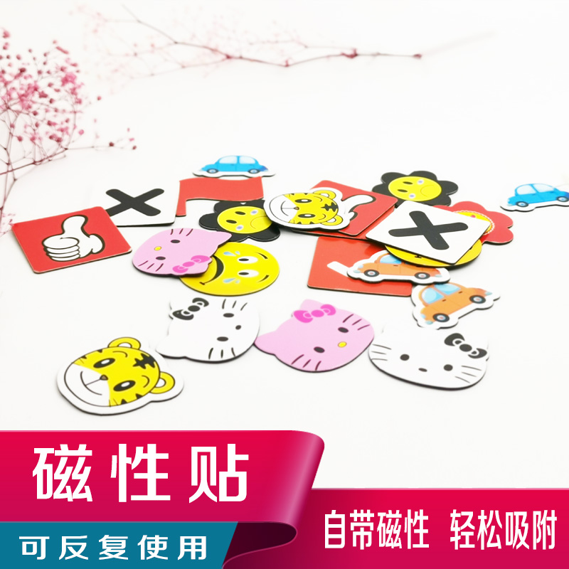打叉子手机版苹果手机怎么打勾号-第2张图片-亚星国际官网