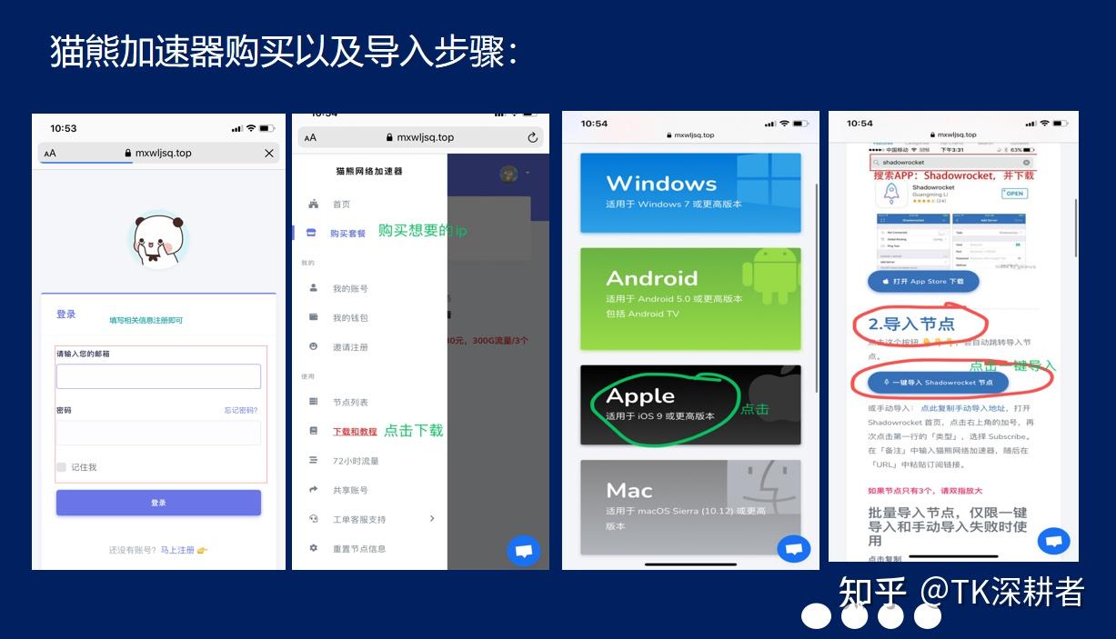 picacomic苹果版下载trackingpicacomic-第2张图片-亚星国际官网