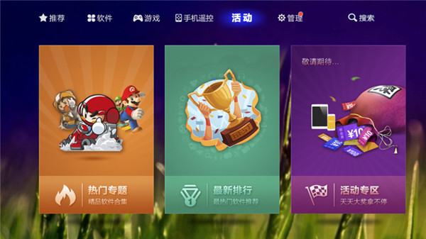 爱家市场苹果版苹果应用商店官网入口-第1张图片-亚星国际官网
