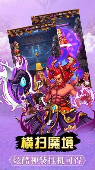 安卓版魔境战士勇者大战魔物娘安卓版-第2张图片-亚星国际官网