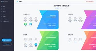 ttspapp安卓版ttspvipapp下载安装华为版-第2张图片-亚星国际官网