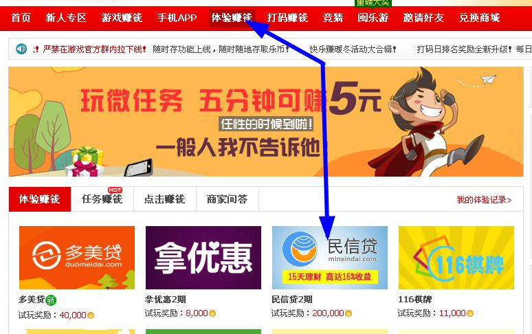 信贷导航苹果版中古psp变身现代车辆导航系统-第1张图片-亚星国际官网