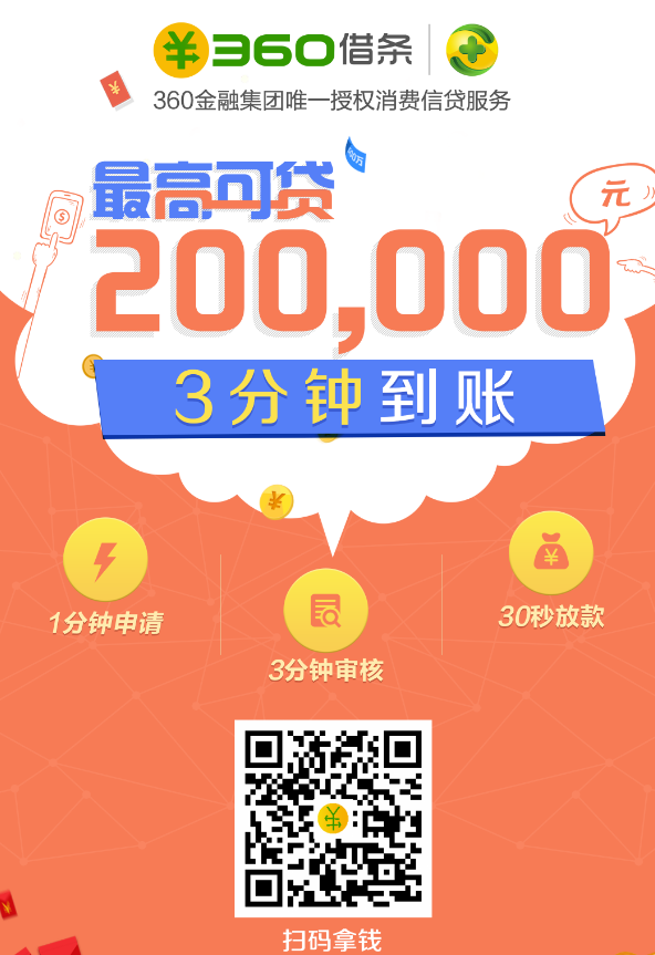 信贷导航苹果版中古psp变身现代车辆导航系统-第2张图片-亚星国际官网