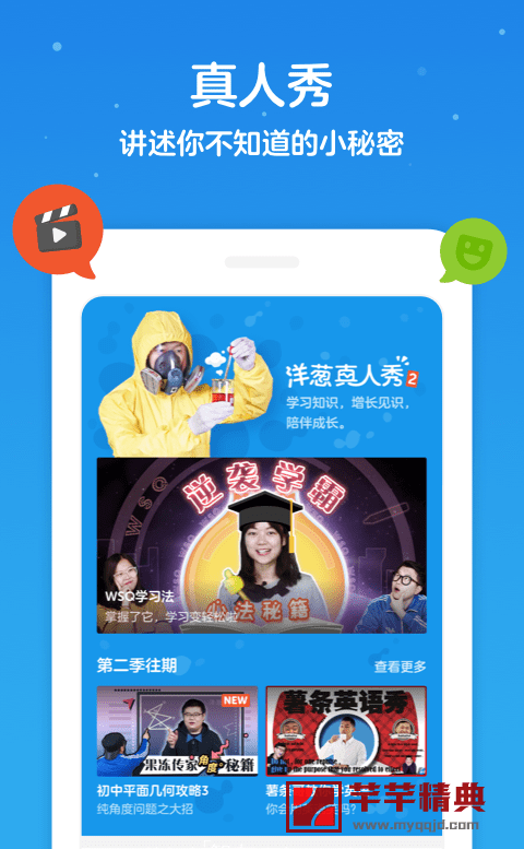 洋葱数学手机版支持苹果版tor洋葱浏览器手机版暗网-第2张图片-亚星国际官网