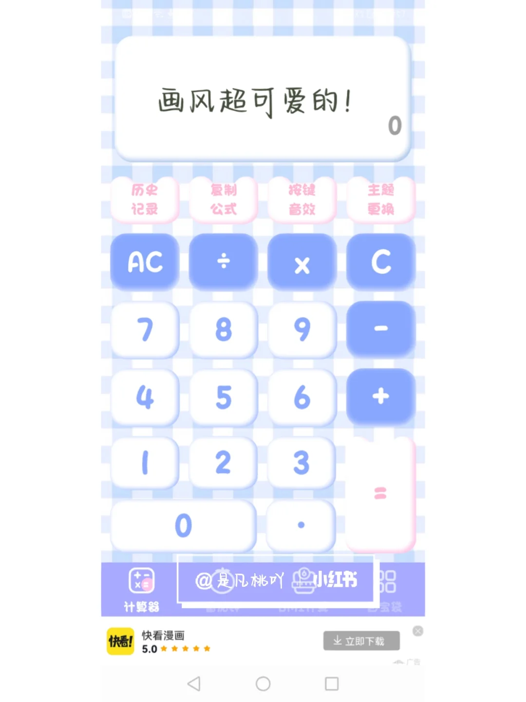 emmo软件安卓版emmo软件下载华为-第2张图片-亚星国际官网