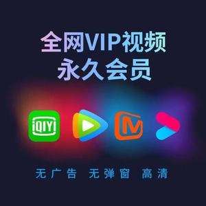 vip影院苹果版青苹果高清电视剧在线-第2张图片-亚星国际官网