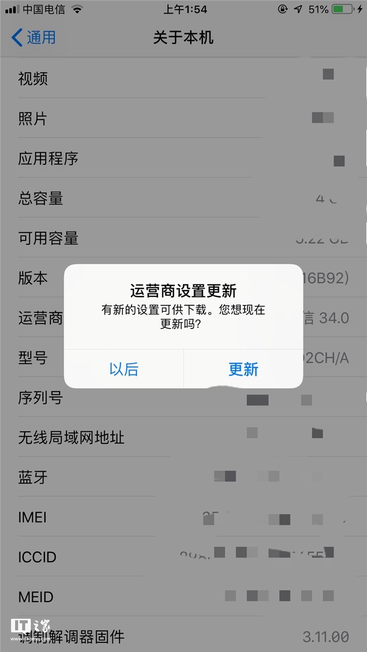 苹果手机没有电信版电信esim没有苹果手表-第2张图片-亚星国际官网