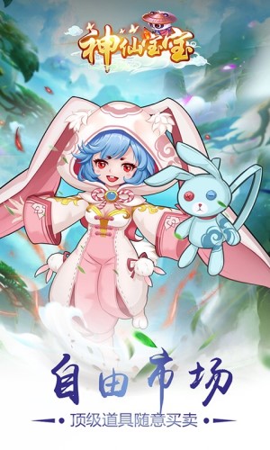 安卓版神仙仙母香飞录txt-第2张图片-亚星国际官网