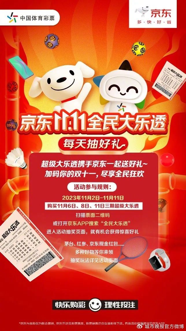 红包大乐透苹果版红包秒挂永久免费自动抢-第2张图片-亚星国际官网
