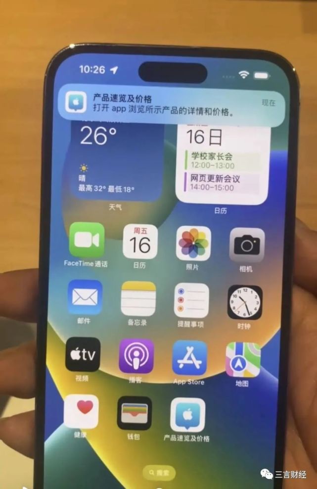 蜜岛苹果版蜜趣app苹果版下载地址-第2张图片-亚星国际官网