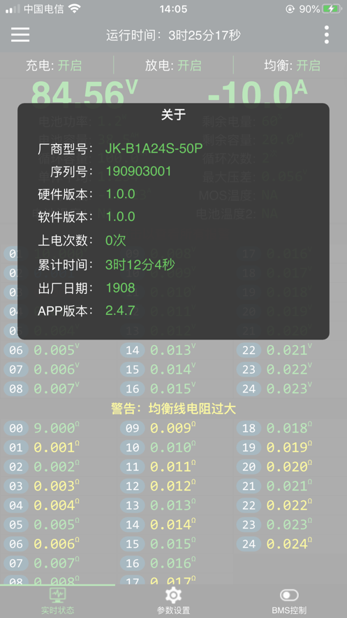 bms安卓版teams安卓版下载-第2张图片-亚星国际官网