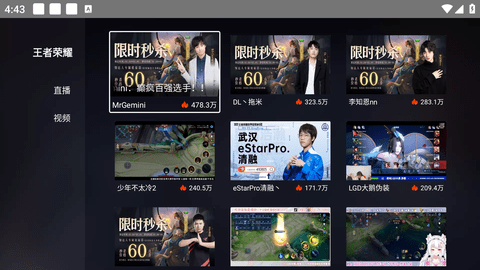 斗鱼tv客户端修改斗鱼手游直播助手app-第2张图片-亚星国际官网