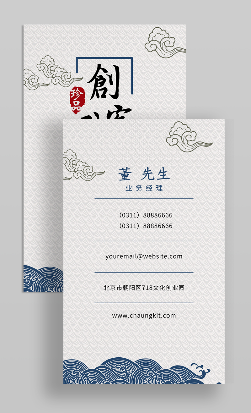 名片编辑器手机版免费制作电子名片的小程序-第2张图片-亚星国际官网