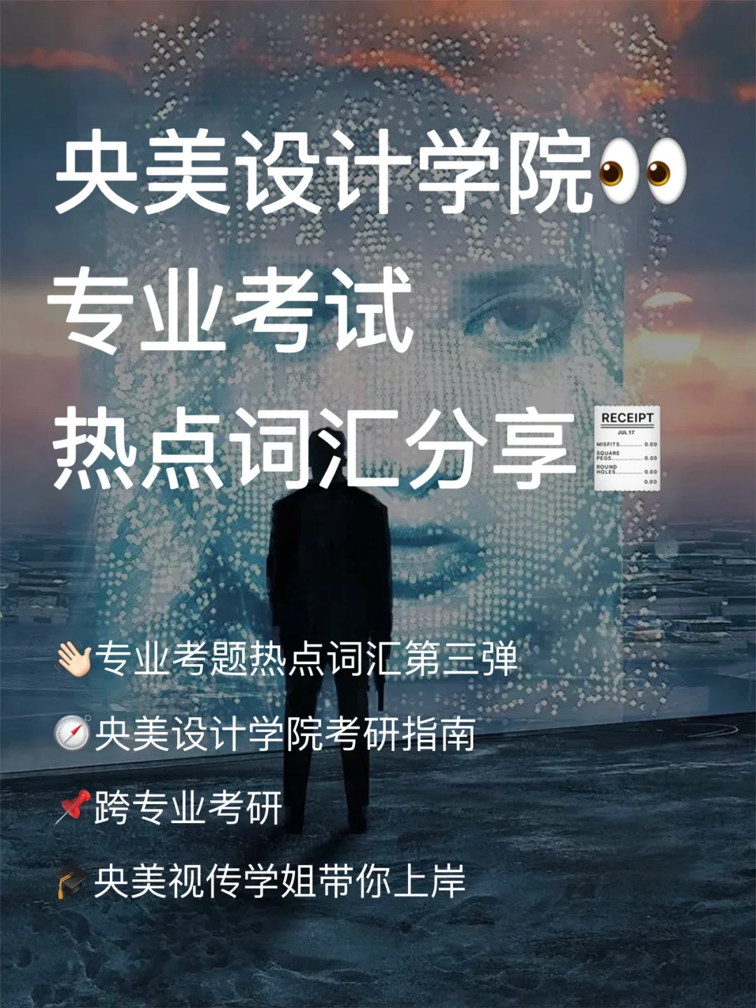 直击热点客户端热点趋势网客户端下载-第2张图片-亚星国际官网