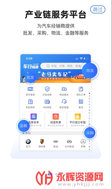 手机客户端定义手机客户端是什么-第1张图片-亚星国际官网