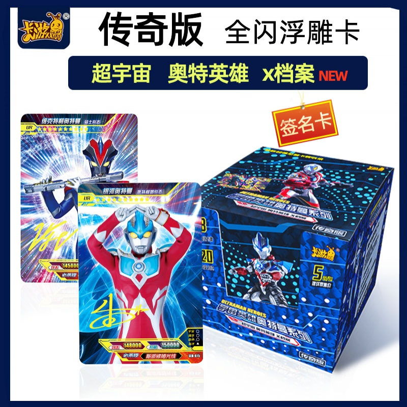 小苹果奥特曼版2小苹果奥特曼版视频-第2张图片-亚星国际官网