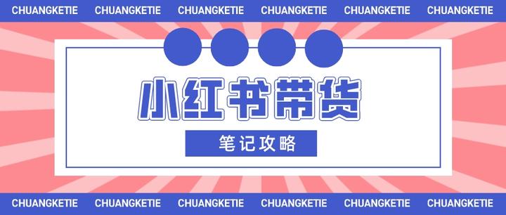 小红书商家苹果版小红书商家后台登录入口-第2张图片-亚星国际官网