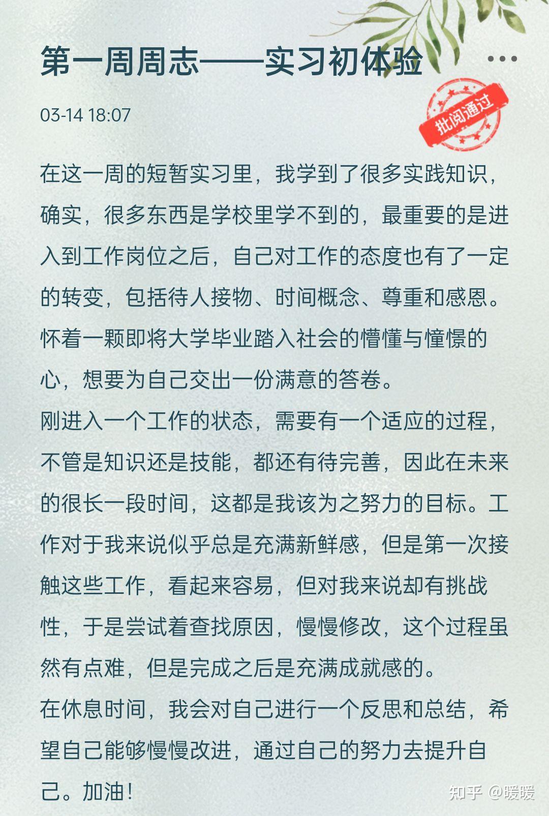 校友邦客户端校友邦官方手机版下载-第2张图片-亚星国际官网