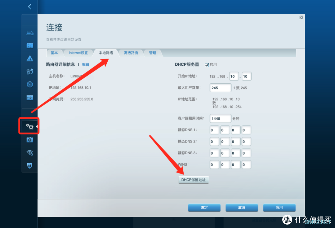 plex客户端端ddns连接的简单介绍-第2张图片-亚星国际官网