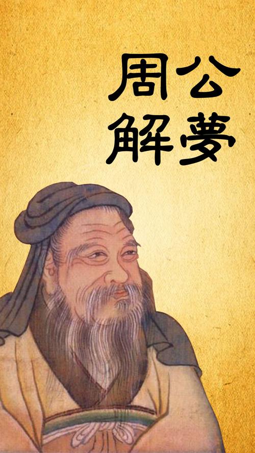 够力解梦手机版安卓够力奖表网页版够力解梦-第2张图片-亚星国际官网