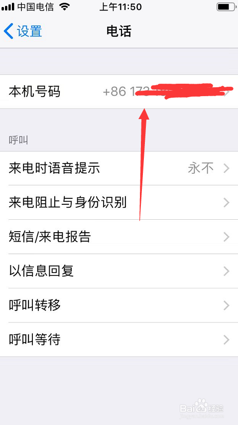苹果怎么查看v版t版s版苹果版本怎么看国行和其它版本-第2张图片-亚星国际官网