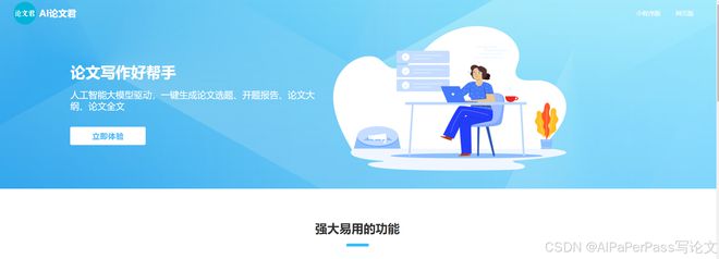 学术帮手安卓版科塔学术安卓版下载-第2张图片-亚星国际官网