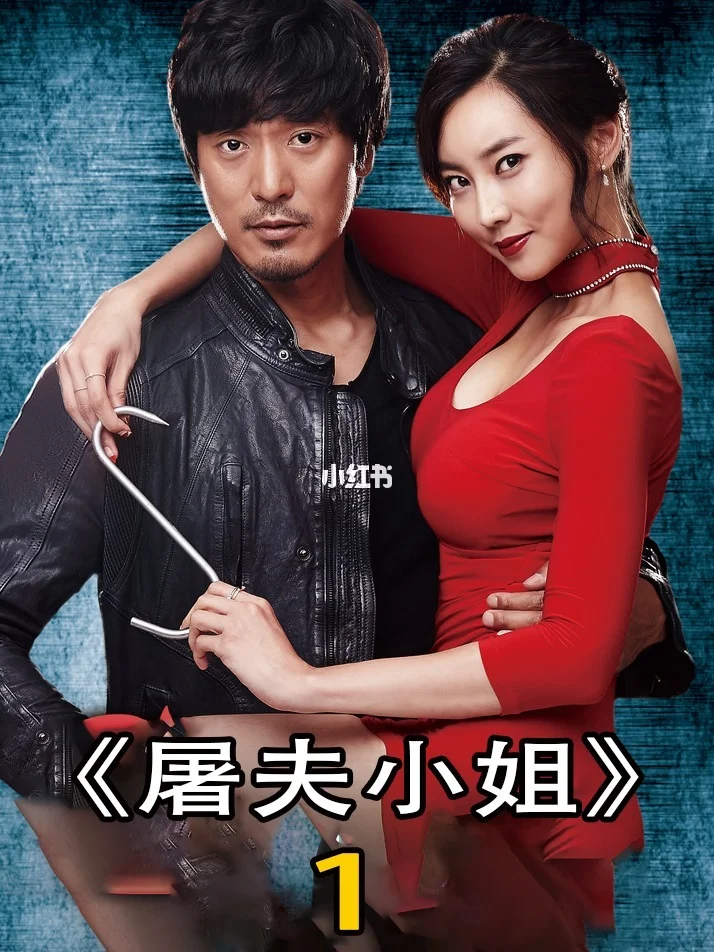屠夫手机版电影在线观看屠夫2电影完整版在线观看免费版-第2张图片-亚星国际官网