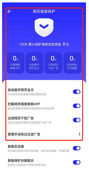 怎么在手机做个网页版电脑网站怎么在手机上打开-第2张图片-亚星国际官网