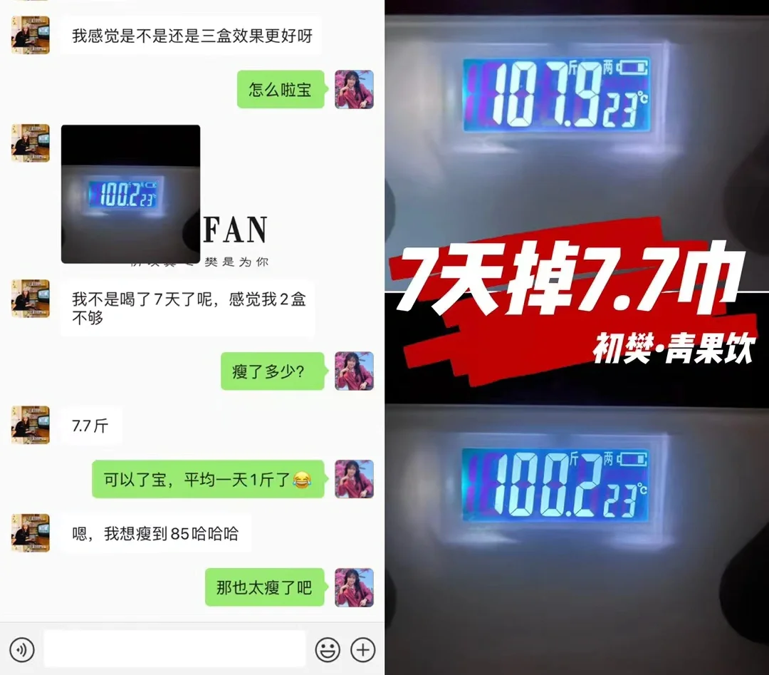 青果app苹果版小青果APP安卓版下载-第2张图片-亚星国际官网