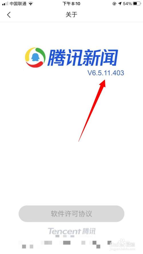 腾讯新闻客户端后台腾讯新闻客户端创作者登录-第2张图片-亚星国际官网