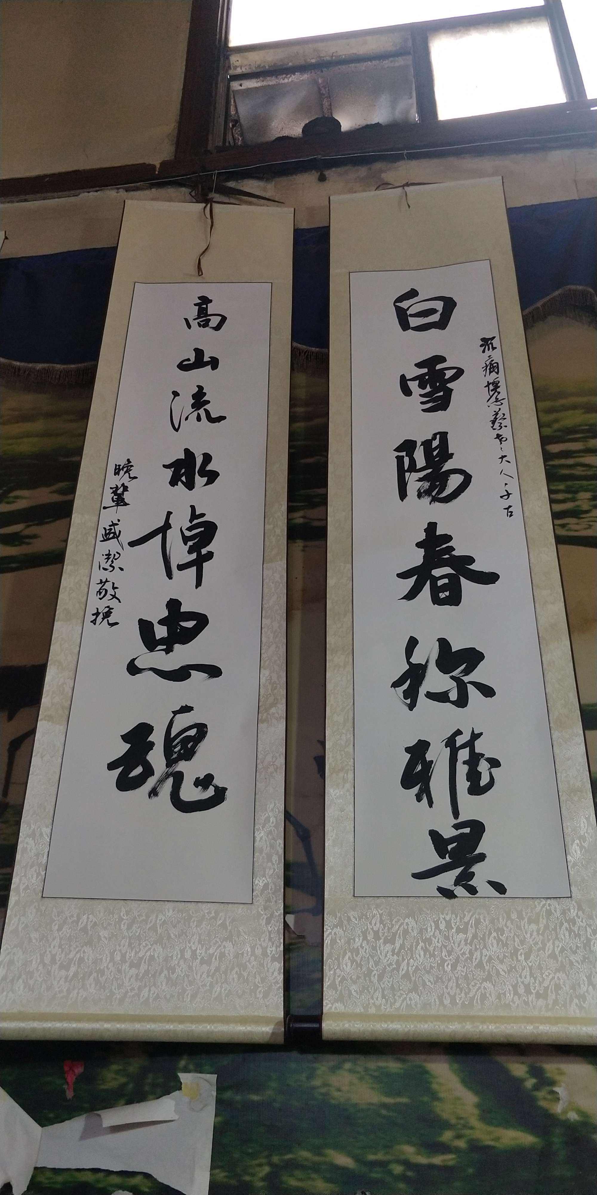 挽联飘带机改成手机版网缘飘带挽联打印机电脑版下载-第2张图片-亚星国际官网